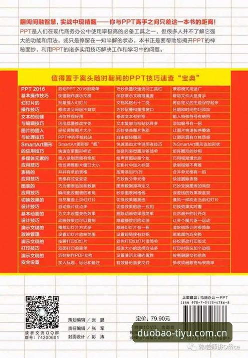 多宝体育官方入口2026新版全面解析:从下载安装到安全使用的完整指南